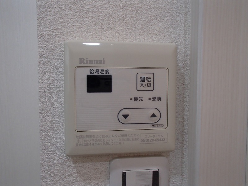 エスペール東池袋1階 部屋その他