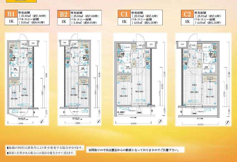 ブライズ堀切菖蒲園1階 洗面