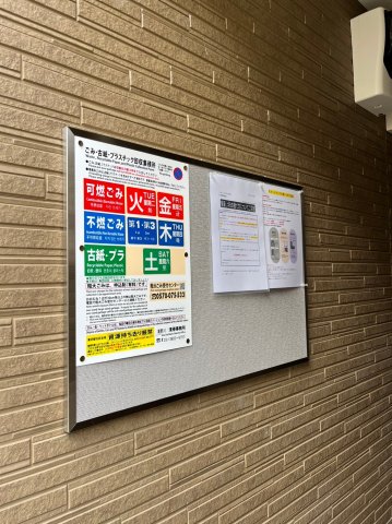 ハーモニーテラス上中里0107号室 その他共有部分