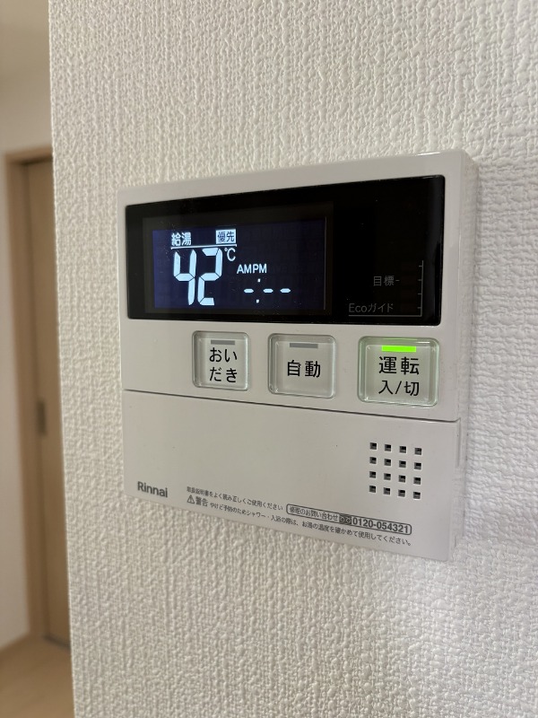 グリーングラス 部屋設備