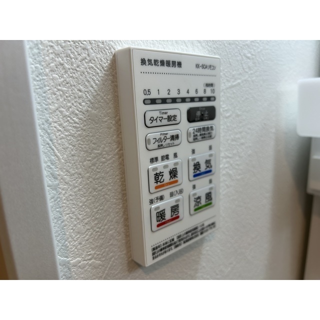 MQuarto福生205号室 部屋その他