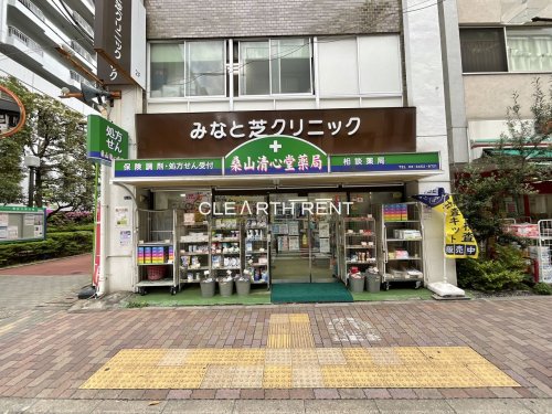 パレステュディオ芝浦＜Ｔｏｋｙｏ Ｂａｙ＞5階 【ドラッグストア】桑山清心堂まで523ｍ