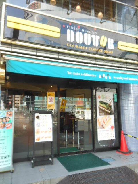 ガラ・シティ京橋 【その他】「ドトール」まで288ｍ