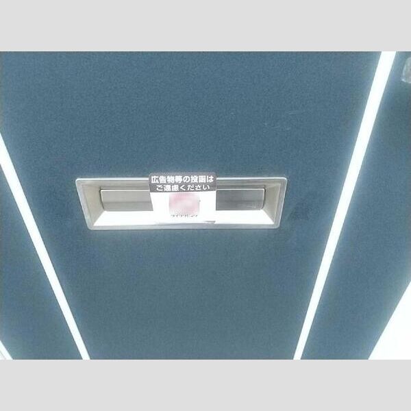 第2ヨシトモ102号室 エントランス