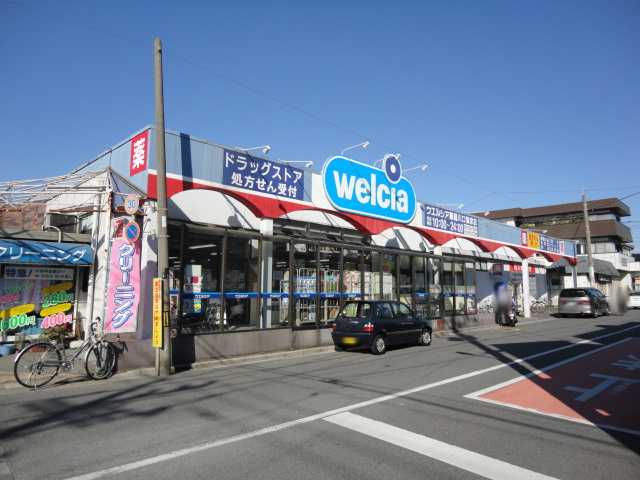 Ｐｅｔｉｔ Ｒｉｖｉｅｒｅ（プティリヴィエール） ウエルシア川口領家店まで573ｍ