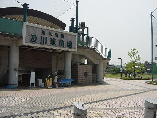 ハイツルミナス 厚木市立及川競技場まで320ｍ