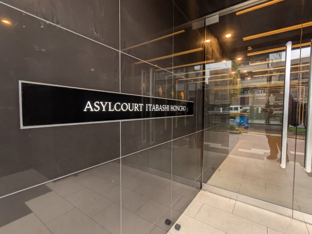 アジールコート板橋本町0802号室 エントランス