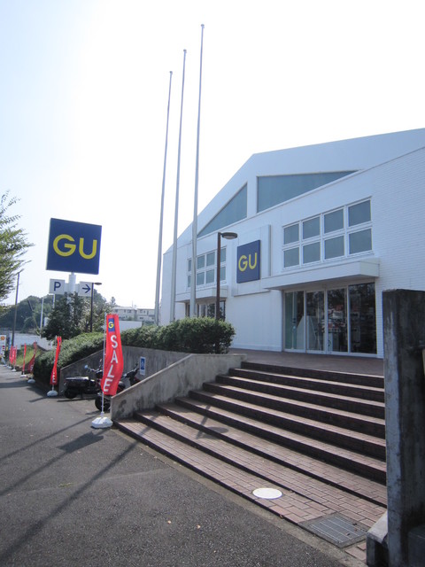 グリーンプラザＡ棟A105号室 【ショッピングセンター】ジーユー藤沢石川店まで551ｍ