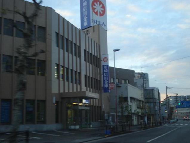ＲＩＡＤ　ＲＩＳＡ 川崎信用金庫遠藤町支店まで556ｍ
