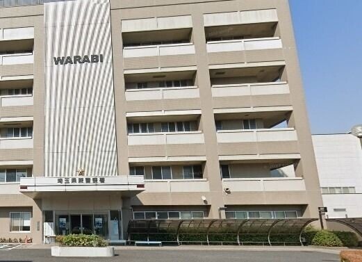 ピーチ戸田公園 蕨警察署