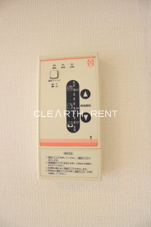 菱和パレス小竹向原4階 同タイプ別住戸写真となります。現況と異なる場合がございます。