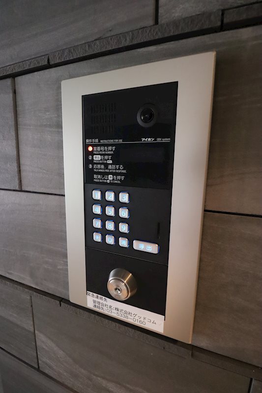GENOVIA池袋0304号室 セキュリティ