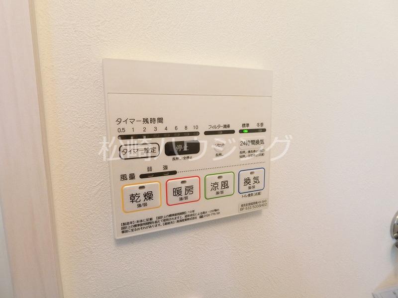 メゾンブランシュ西落合3階 部屋その他