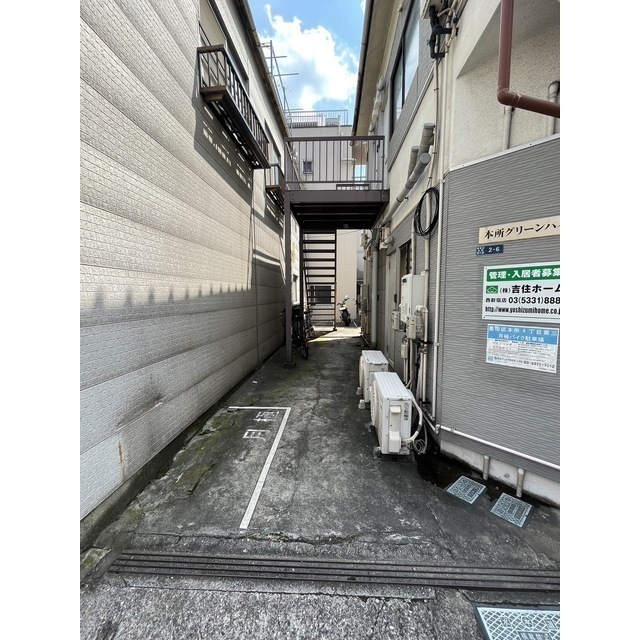 本所グリーンハイツ 外観