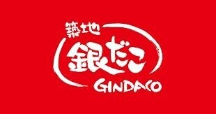 メゾン・パルフェ1階 銀だこ酒場川越店