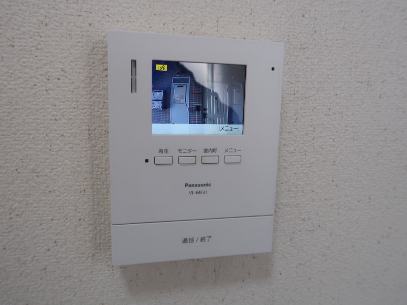 メゾン蘭1階 部屋その他