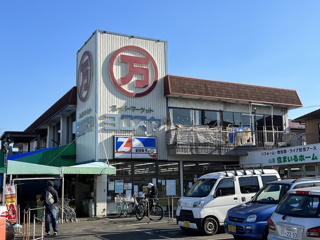 ビューハイツ0405号室 【デパート】ヨロズヤ石田店まで1008ｍ