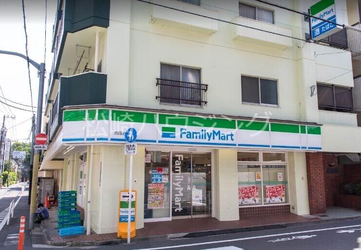 blue palette新宿中落合 ファミリーマート西落合店