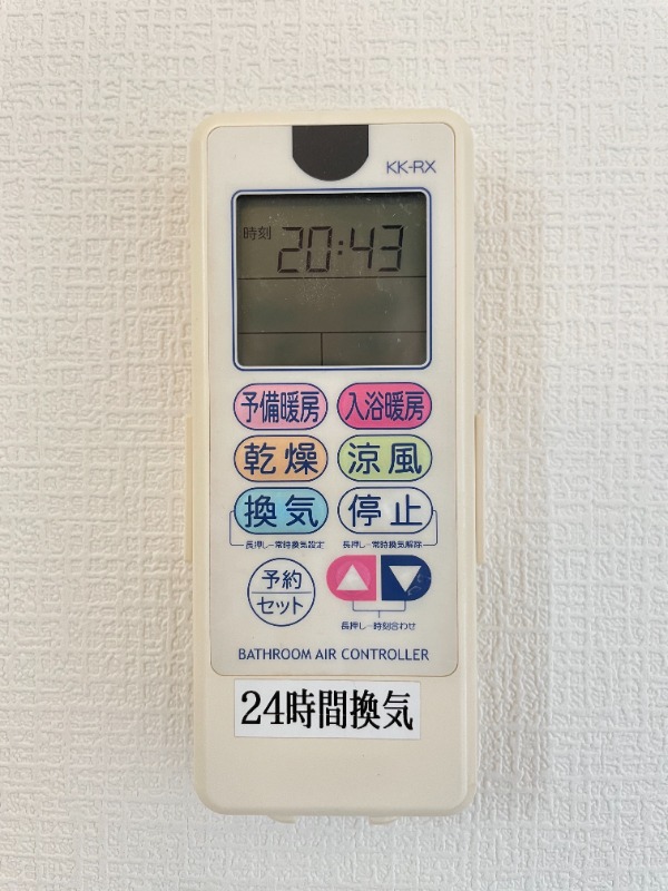 シャンテ東向島Ⅱ3階 部屋設備