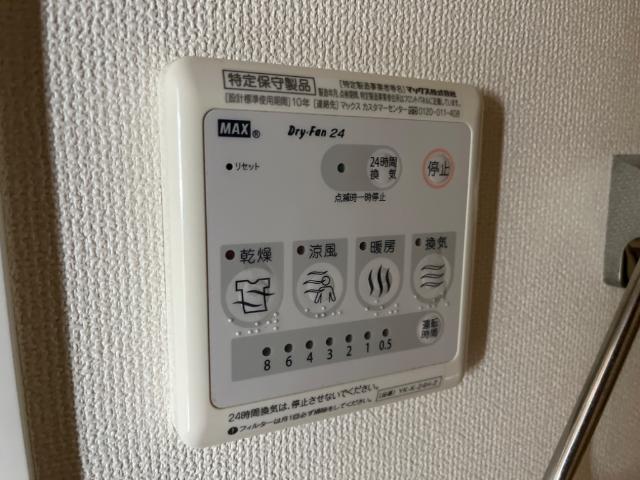 ブランシェ　プリマヴェーラ301号室 洗濯機置場（イメージ）