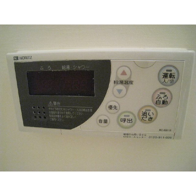 アムール Mize206号室 部屋その他