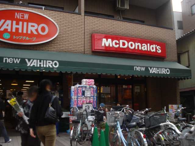 ピースＫＴ マクドナルド稲田堤店まで914ｍ