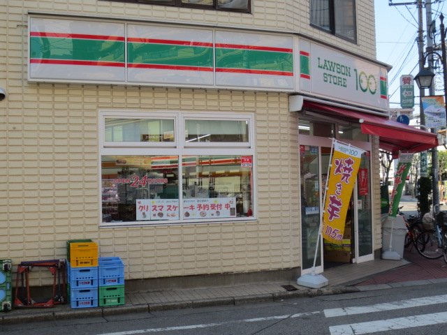ノースハイツ STORE100西川口店まで551ｍ
