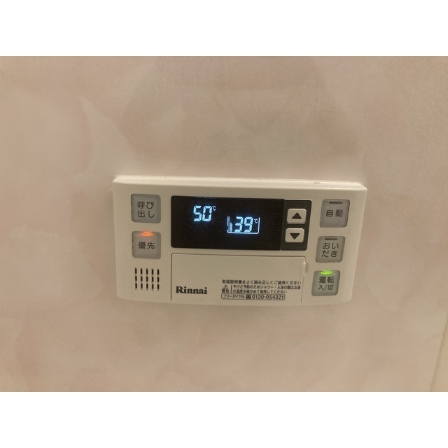 El alivio105号室 部屋その他