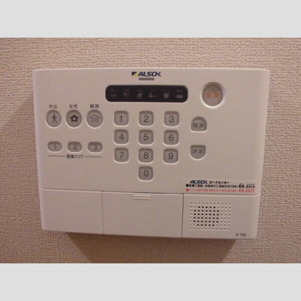 クイーン・ヒルズ203号室 ALSOKホームセキュリティ