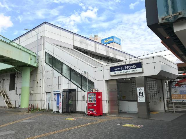 Ｍｏｎｓｈｅｒｉ（モンシェリー） 八千代台駅(京成　本線)まで1,404ｍ