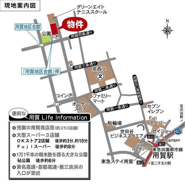 砧くらすたーふらっと105号室 外観