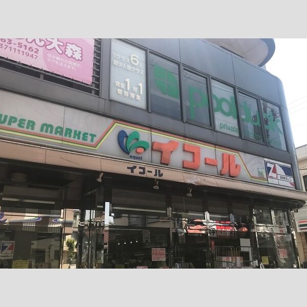 シャンブル大森 周辺