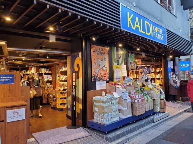 ＳｕｎｎｙＨｏｕｓｅⅠ カルディコーヒーファーム 荏原町店