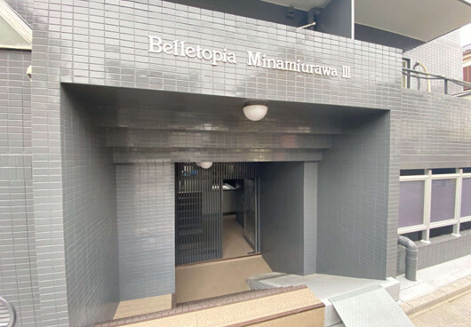 ベルトピア南浦和Ⅲ4階 部屋その他