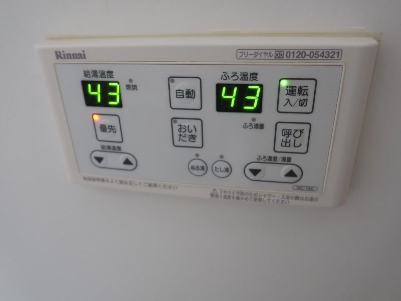 ブレーメンＴＡＭＡ上原1階 部屋その他