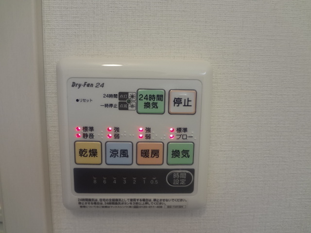 アークコート0104号室 部屋設備