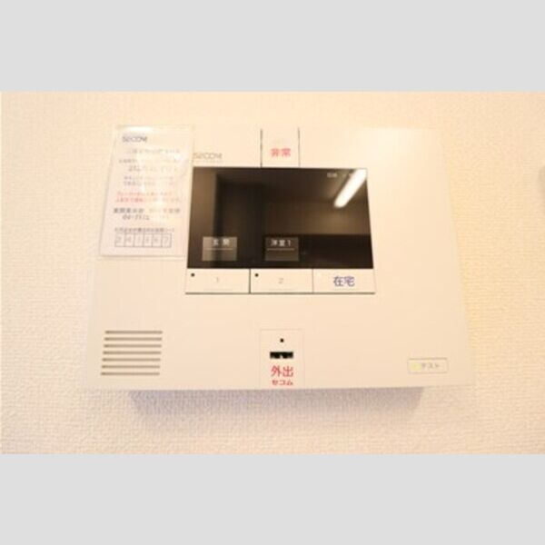 アリエッタ106号室 SECOM