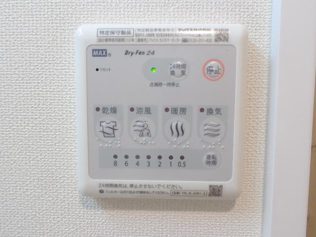 コンフィード 浴室乾燥機