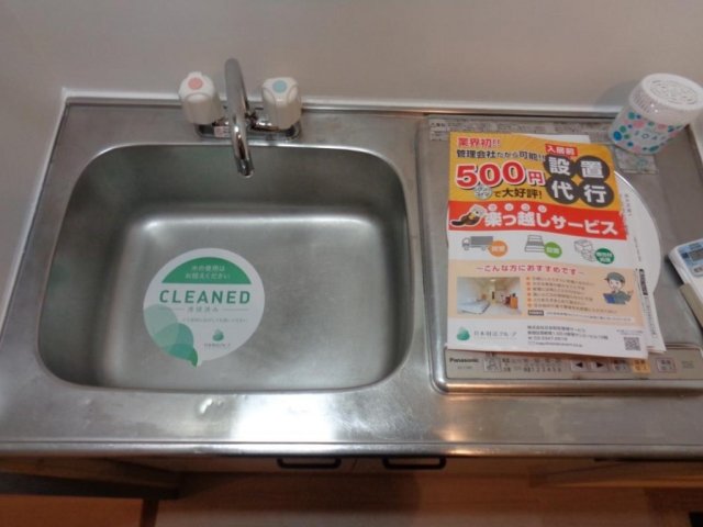 スカイコート新宿落合第５ キッチン