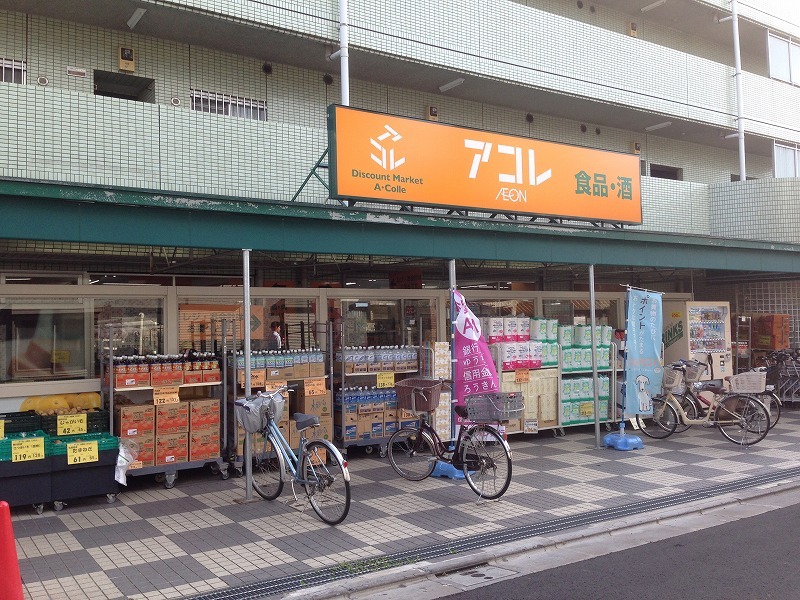 アドニス1階 部屋その他