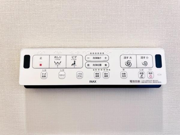 Ｂｒｉｌｌｉａ　ｉｓｔ　両国11階 トイレ