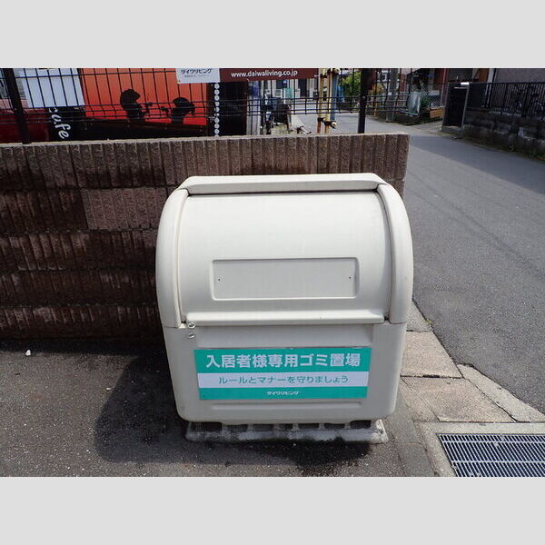 リビエール野川201号室 敷地内ごみ置き場