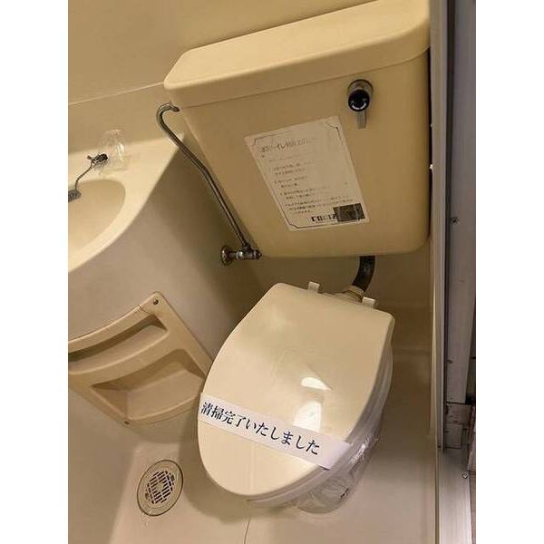 ジュネパレス船橋第530101号室 トイレ