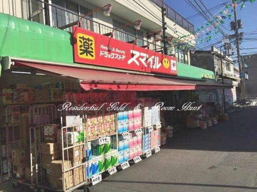 ｂ’ＣＡＳＡ　Ｉｋｅｄａ 【ドラッグストア】スマイルド ラッグ 京町調剤まで700ｍ