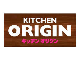 Waonette 相南 キッチンオリジン小田急相模原店