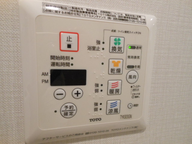 ガーラ・プレシャス渋谷6階 部屋設備