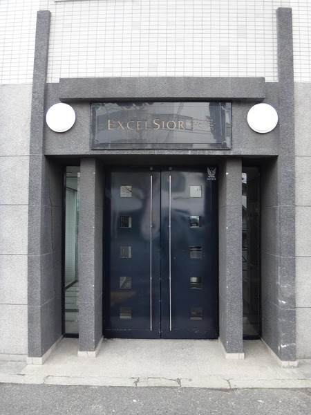 エクセルシオール荻窪501号室 エントランス