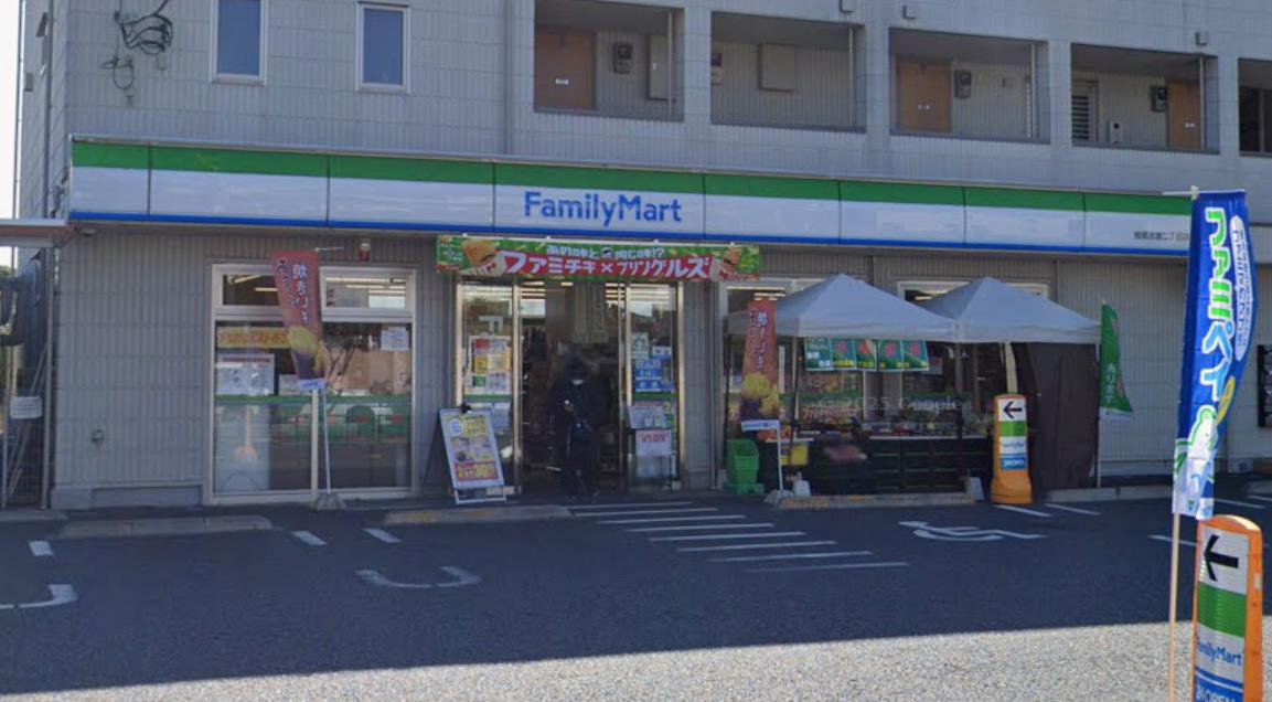 エクセル1 【コンビニエンスストア】ファミリーマート 板橋赤塚二丁目店まで189ｍ
