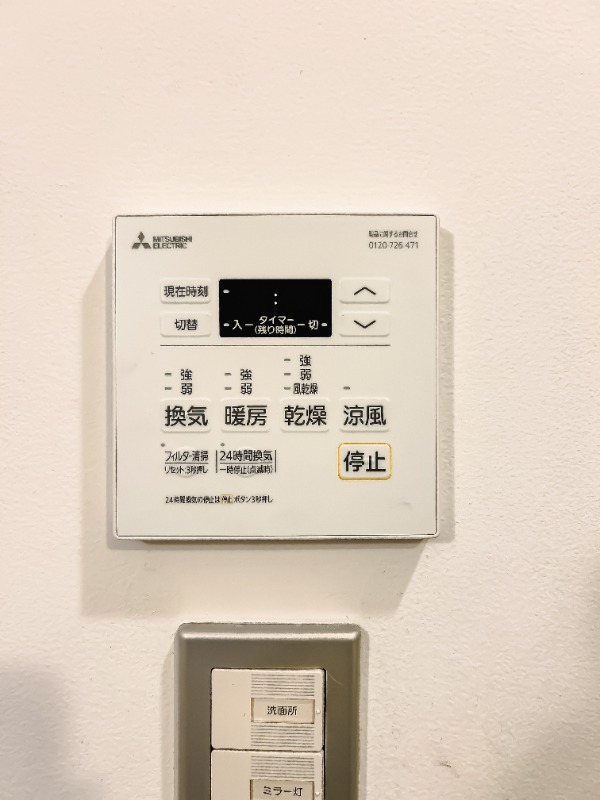 NTPRレジデンス下馬1階 浴室暖房乾燥機