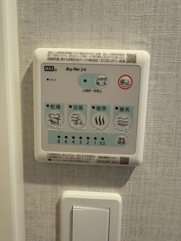 DIPS西新井404号室 部屋設備